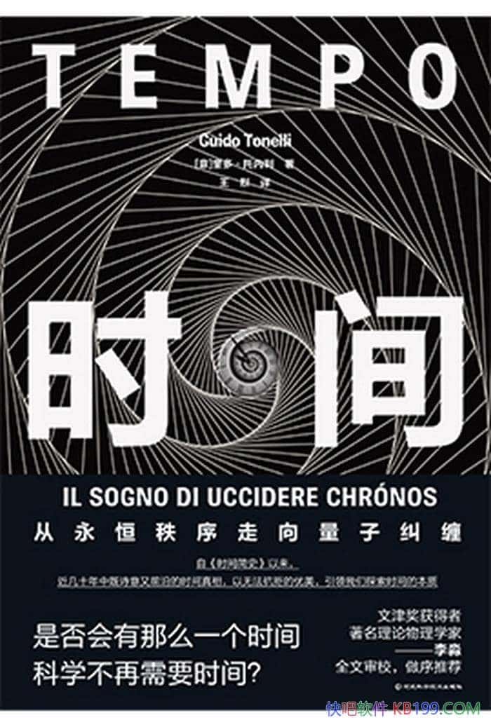 ʱ䡷ࡤ/һǰءʱʷ/epub+mobi+azw3