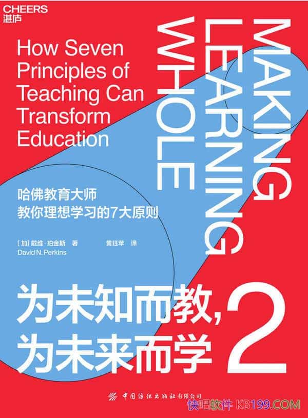 Ϊδ֪̣Ϊδѧ2ά ˹/ѧϰ·/epub+mobi+azw3