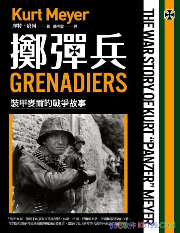 Sbđ𠎹¡ء/𱬵ĚϢ/epub+mobi+azw3