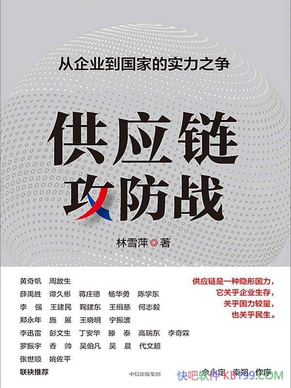 ӦսѩƼ/ӦûҪ/epub+mobi+azw3