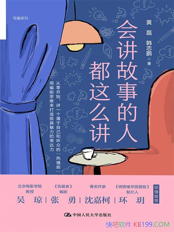 ὲµ˶ô/ջ/epub+mobi+azw3