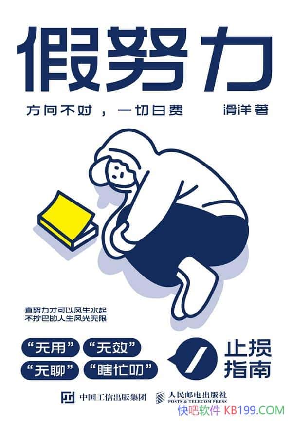 Ŭ/ⱾÿһҪŬĶҵ/epub+mobi+azw3