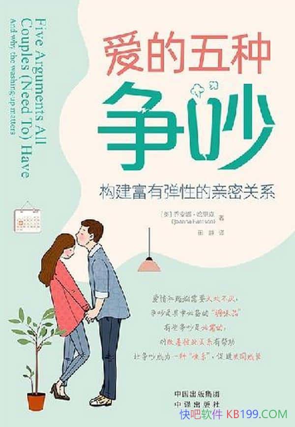 /άչܹϵĸεķ/epub+mobi+azw3