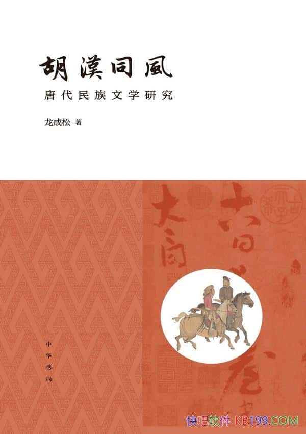 ͬ磺ƴѧо/жάȲ/epub+mobi+azw3