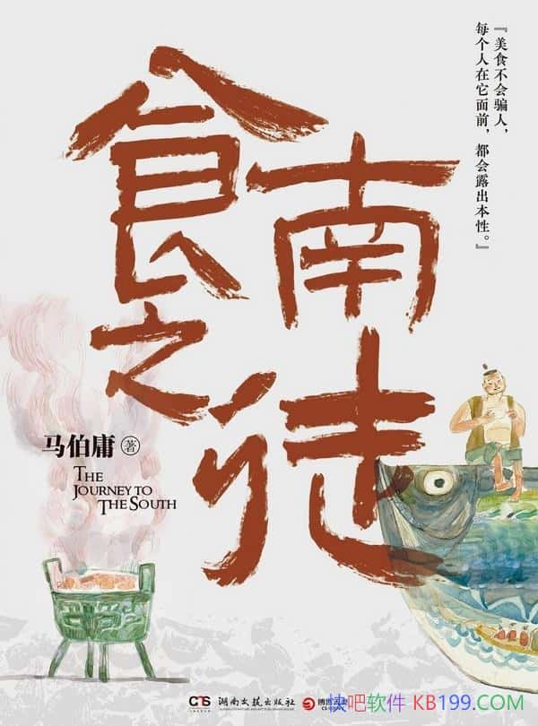 ʳ֮ͽӹ/ֱ֮ͽ֮Ŷ/epub+mobi+azw3