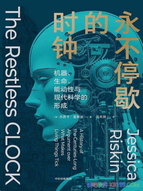 ͣЪʱӡ˹/ûܶ/epub+mobi+azw3