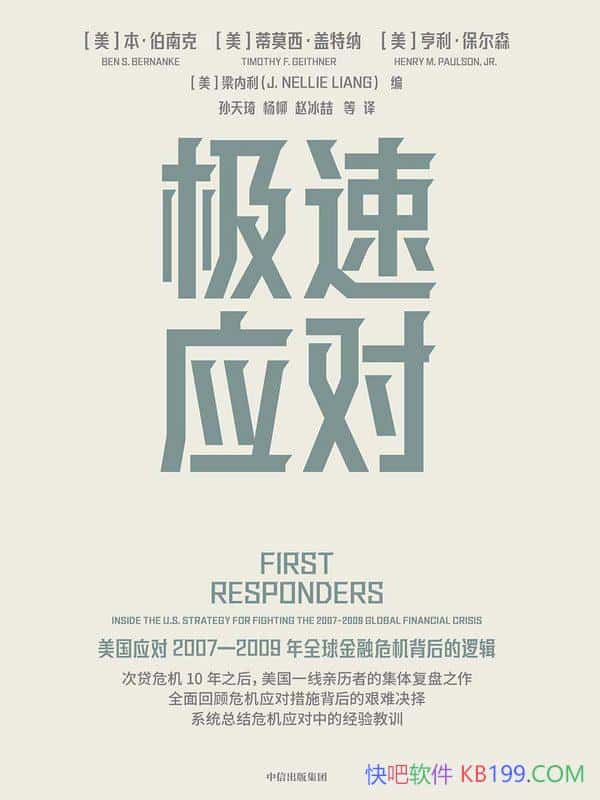 ӦԡϿ/ӦΣʱδõֲ/epub+mobi+azw3