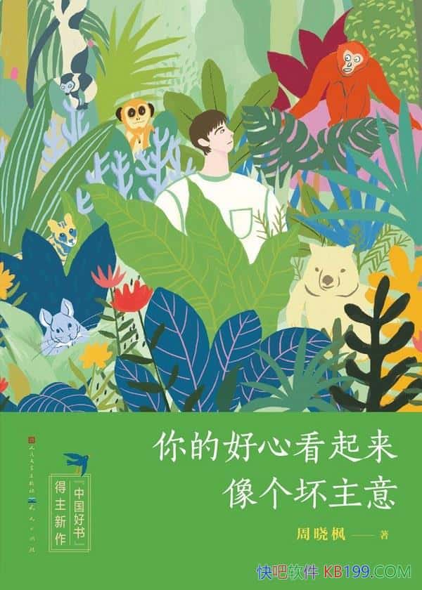 ĺĿ⡷/ͨĹ/epub+mobi+azw3