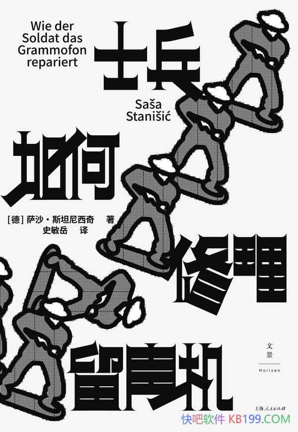 ʿɳ˹̹/սһ/epub+mobi+azw3