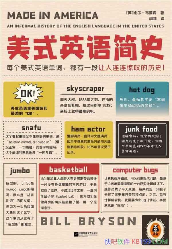 ʽӢʷȶɭ/ʽӢﵥ/epub+mobi+azw3