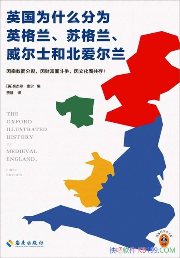 ӢΪʲôΪӢոʿͱ/epub+mobi+azw3