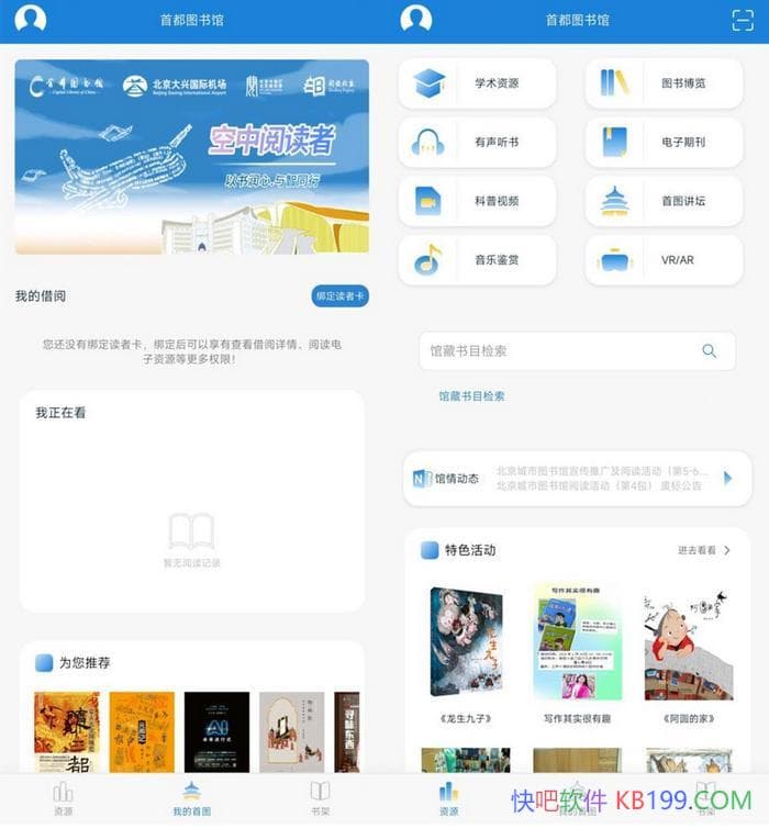 ׶ͼv3.4.4/׶ͼݹٷרAPP