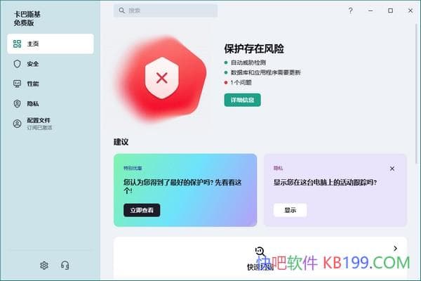 ˹ȫv21.17.7.539Ѱ/ӵ˿Ƽɱ֮һ