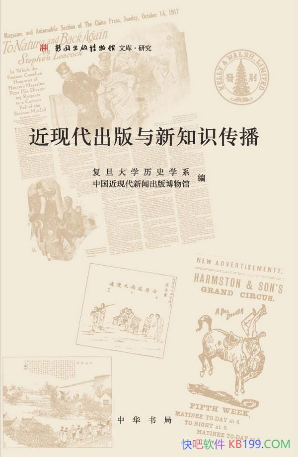 ִ֪ʶ/˳ʷоǰض̬/epub+mobi+azw3