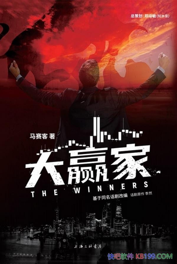 Ӯҡ/й֤ȯչʷ̱¼/epub+mobi+azw3