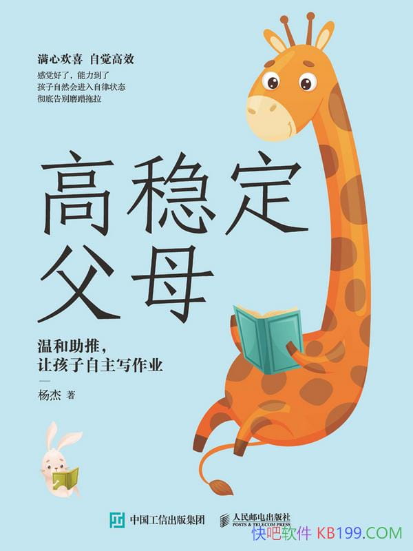 ȶĸ/ӵһҸɵͯ/epub+mobi+azw3