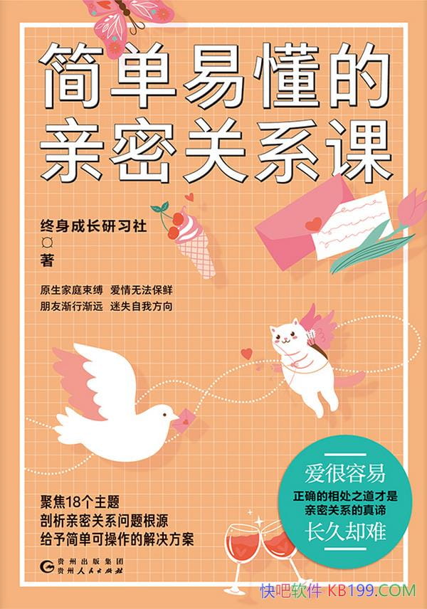 ׶ܹϵΡ/άܹϵҸ/epub+mobi+azw3