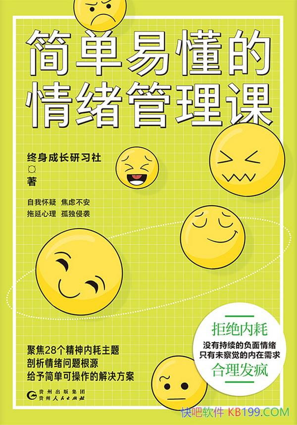 ׶Ρ/ѸĿѧ/epub+mobi+azw3