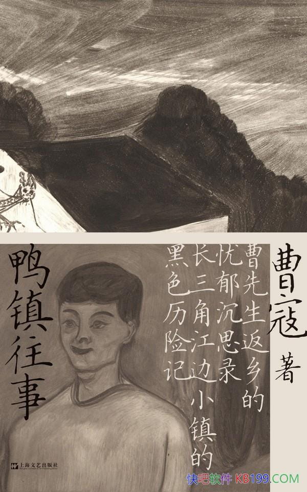 Ѽ¡ܿ/һԳǽСΪС˵/epub+mobi+azw3