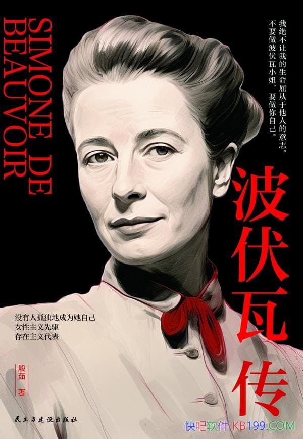 ߴ/ҾԲҵ˵־/epub+mobi+azw3