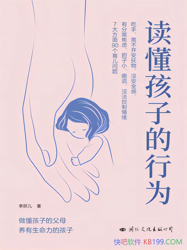 ӵΪԾ/ѡܲн/epub+mobi+azw3