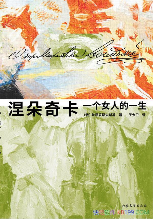 濨˼Ү˹/˹/epub+mobi+azw3