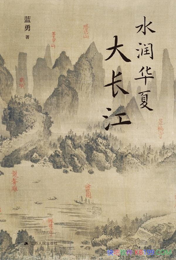 ˮĴ󳤽/леĶλ/epub+mobi+azw3