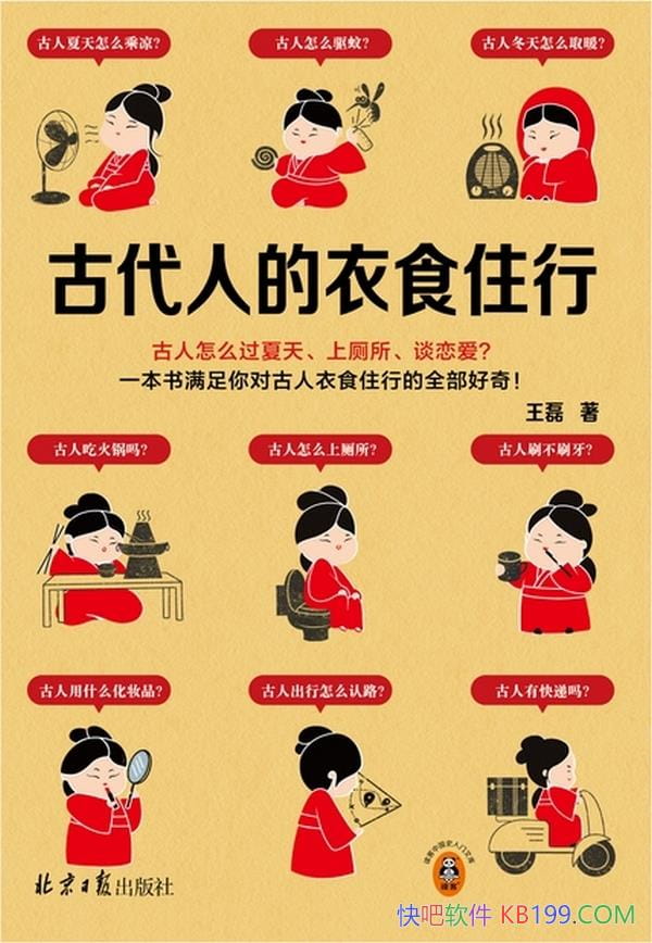 Ŵ˵ʳסС/Թճȫ/epub+mobi+azw3