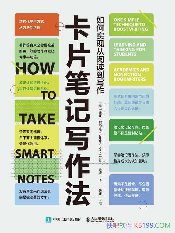 Ƭʼдˡ˹/д58ϰƪ/epub+mobi+azw3