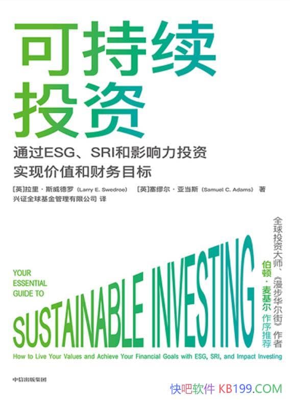 ɳͶʡ˹/ṩһݿɳͶָ/epub+mobi+azw3