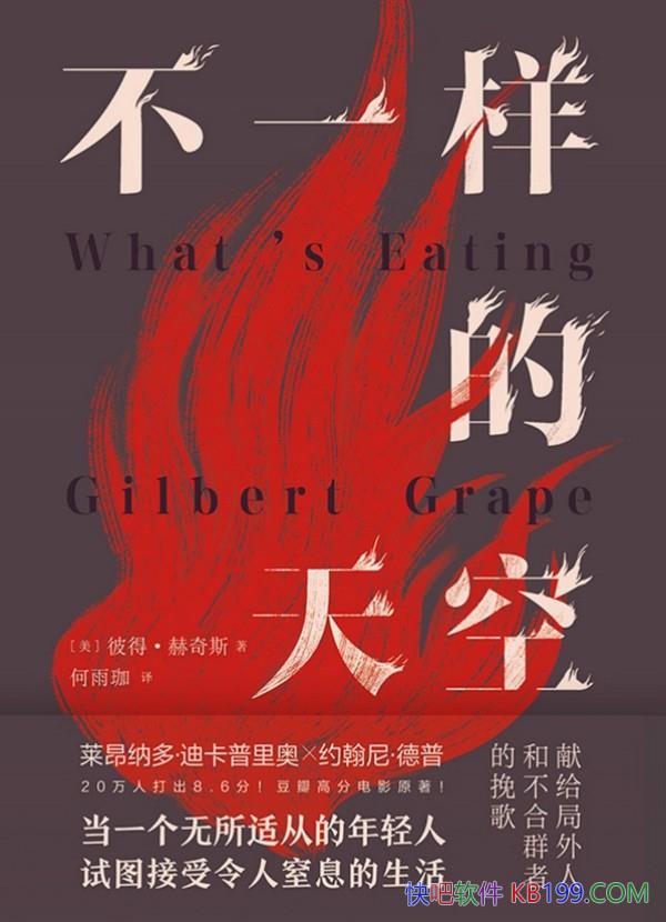 һա˵á˹/ܷ񿴵һ/epub+mobi+azw3