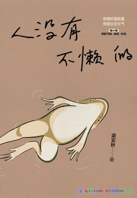 ûвġʵ/ѡȡ55ƪʵȤζɢ/epub+mobi+azw3