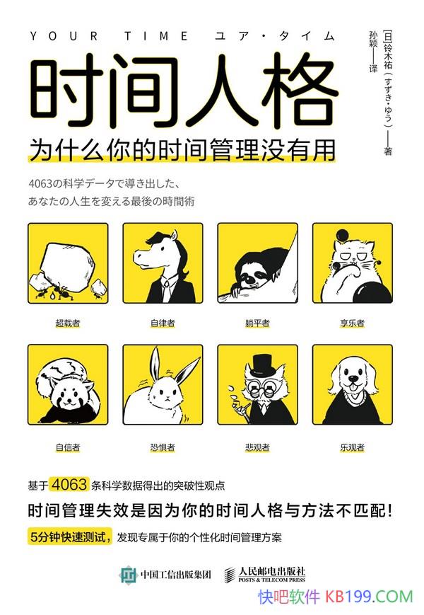 ʱ˸[]ľv/ʱɸе/epub+mobi+azw3