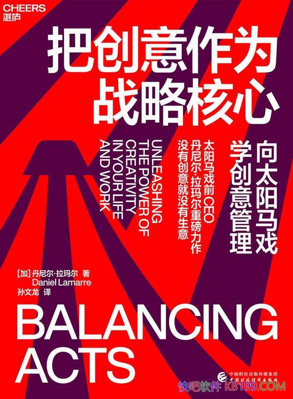 ѴΪսԺġ/ѡֱǰ/epub+mobi+azw3