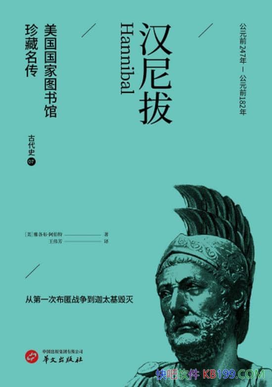 Ρ/̫¼ҺλԻ׳/epub+mobi+azw3