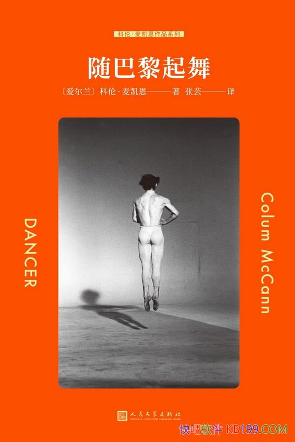 衷ס󿭶/赸Ҷ˳/epub+mobi+azw3