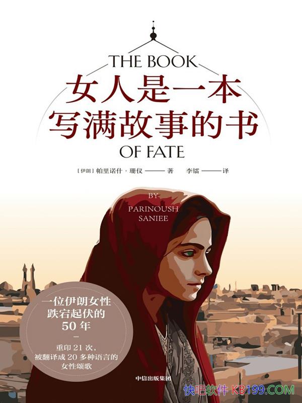 Ůһдµ顷ŵʲɺ/20/epub+mobi+azw3