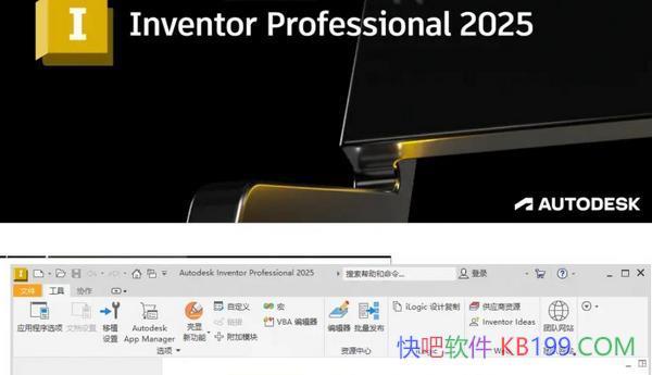 Inventor Professional 2025.0.1 ƽ/еƺ͹ͼάCAD