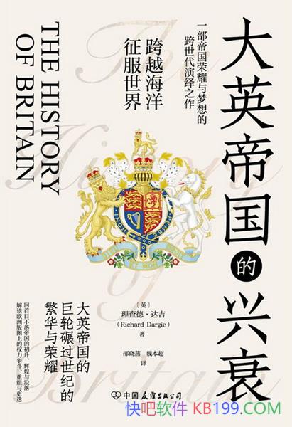 Ӣ۹˥¡Ｊ/Ӣʷݽ/epub+mobi+azw3