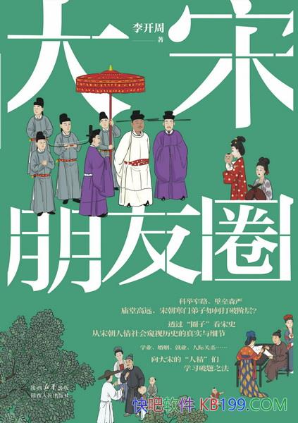 Ȧ/Եһʵʾ/epub+mobi+azw3