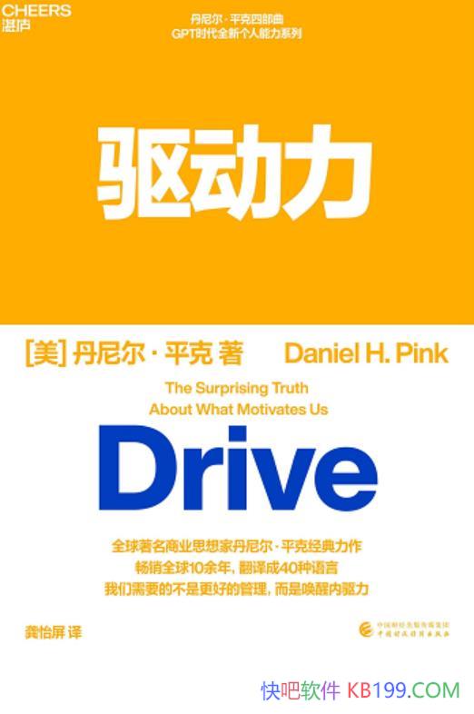 ƽ/ȫҵ˼Ҿ/epub+mobi+azw3