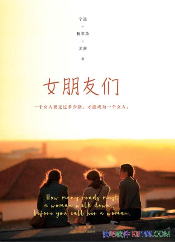 ŮǡԶ/ŮдŮ/epub+mobi+azw3