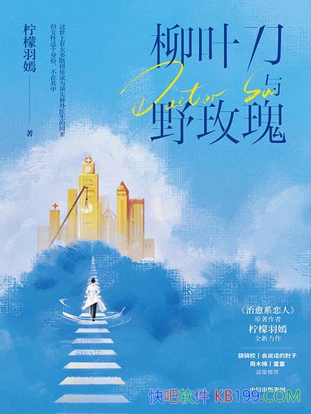 ҶҰõ塷/˷ɶ˻ƶ/epub+mobi+azw3