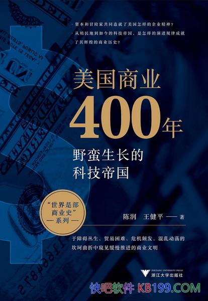 ҵ400꡷/400ҵʷ/epub+mobi+azw3