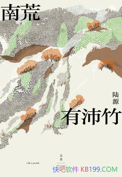 ϻ½Դ/ݰ10˴˹Ķƪ/epub+mobi+azw3