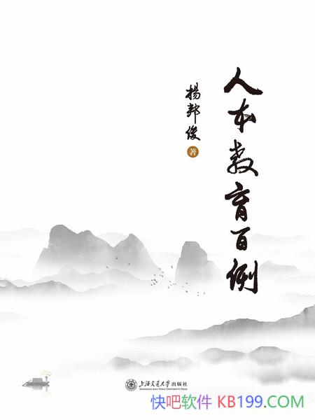 ˱/Ȿ鹩ѧĶѧϰ/epub+mobi+azw3