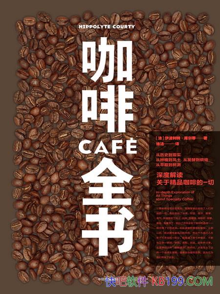 ȫ顷ء/򿪿ŵԿ/epub+mobi+azw3