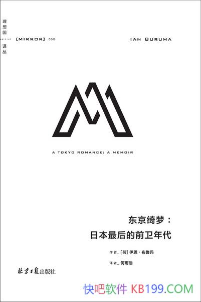 Ρ³/ձǰ/epub+mobi+azw3