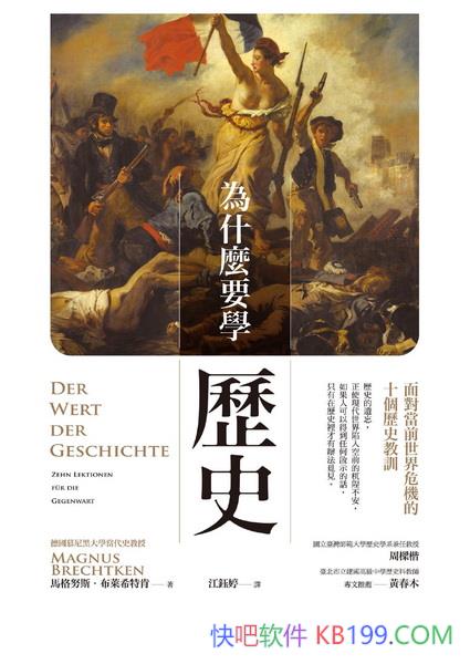 ʲNҪWvʷRŬ˹Rϣؿ/ʷǵʷ/epub+mobi+azw3