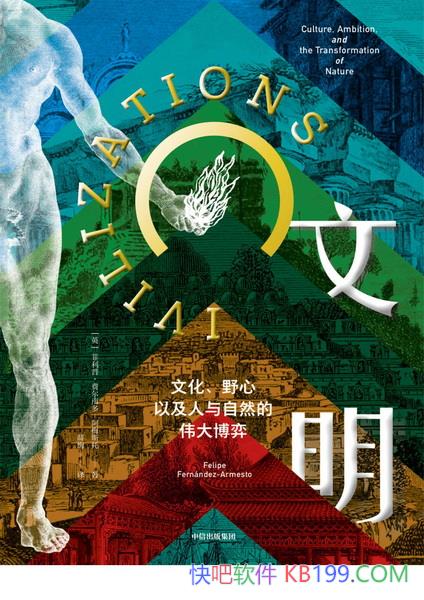 :ĻҰģԼȻΰġ÷˹/epub+mobi+azw3